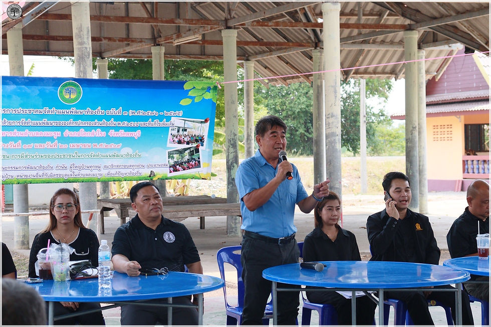 โครงการประชุมเชิงปฏิบัติการการประชาคมการจัดทำแผนพัฒนาท้องถิ่น ฉบับที่ ๓ (พ.ศ. ๒๕๗๑-๒๕๗๕) หมู่ที่ ๑ หมู่ที่ ๓ และหมู่ที่ ๔ 