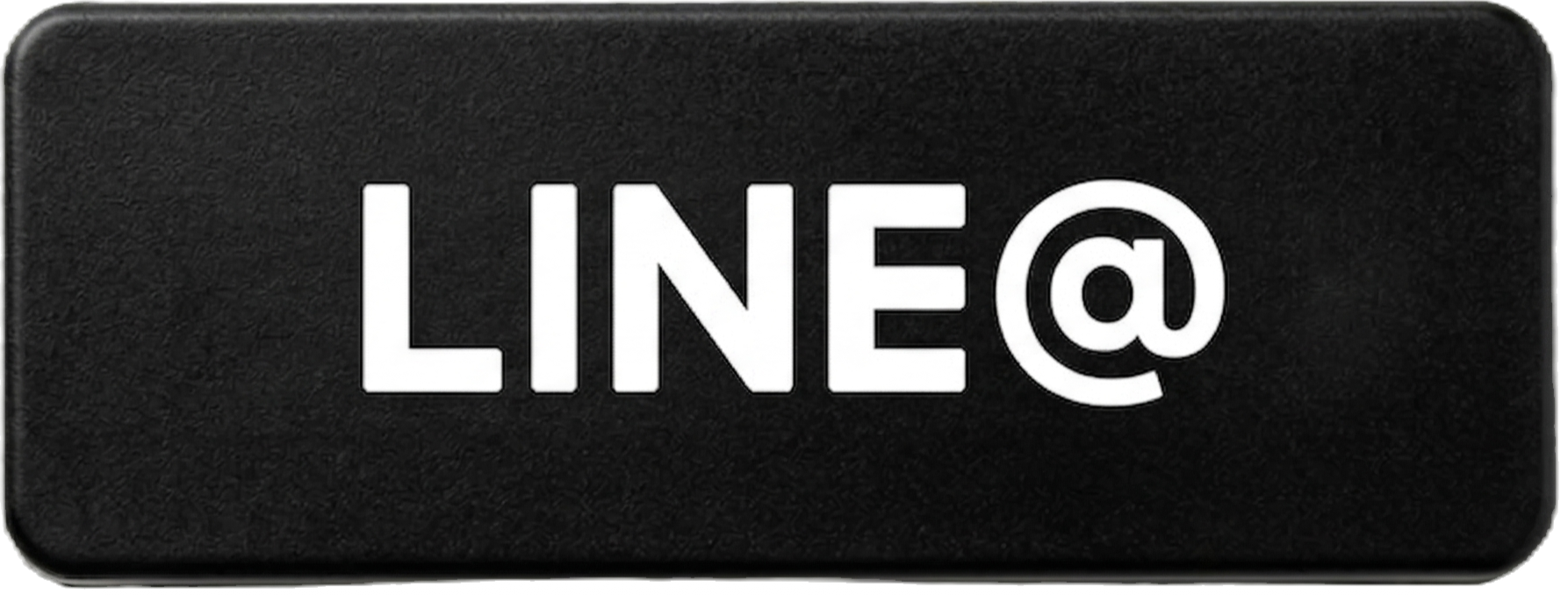 安適美官方社群