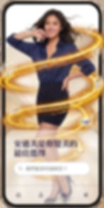 安適美形象圖片