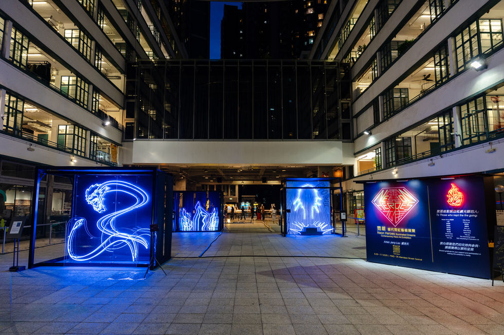 Neon Heroes: Illuminated Dreams 霓雄