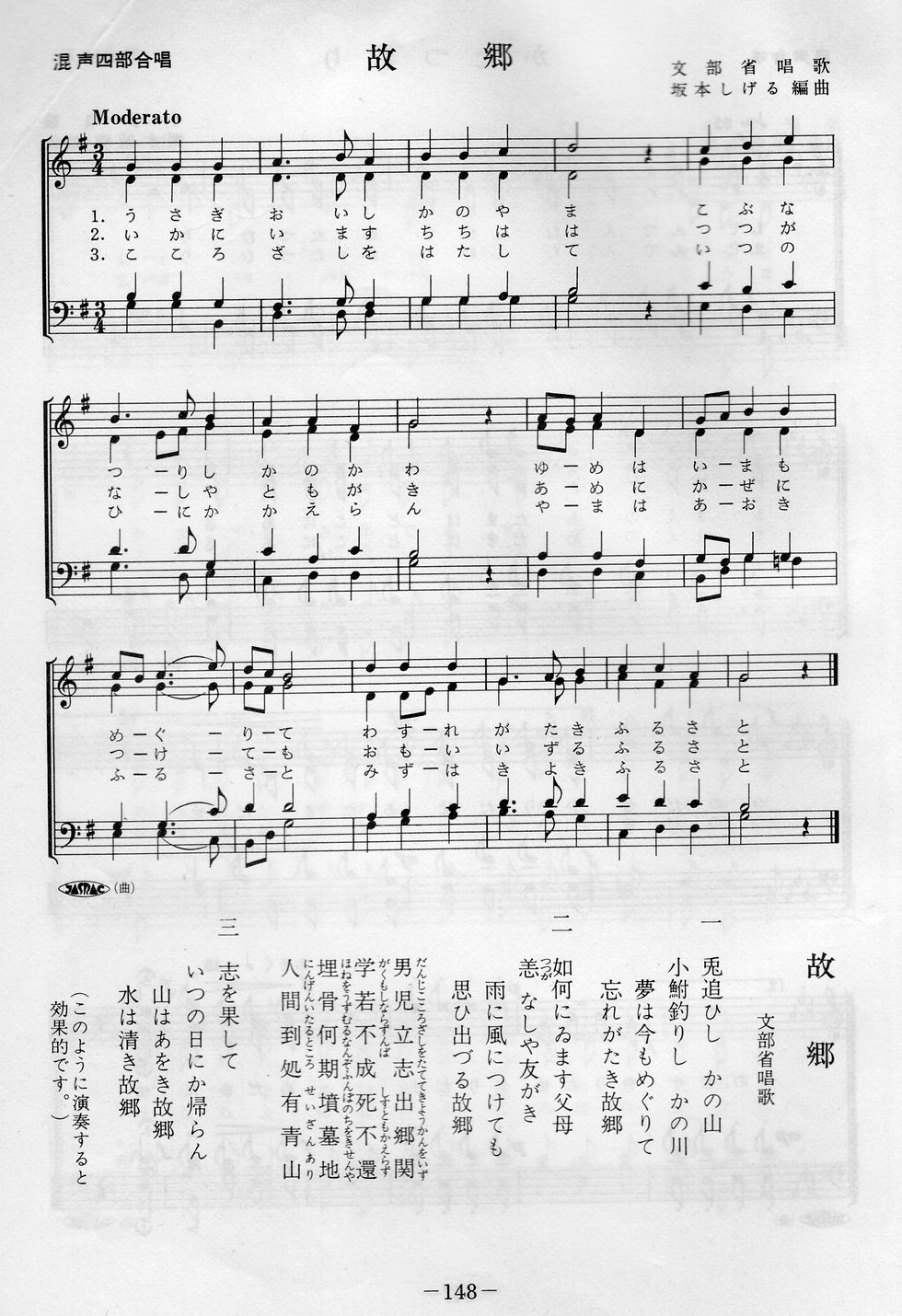 5月8日(金)