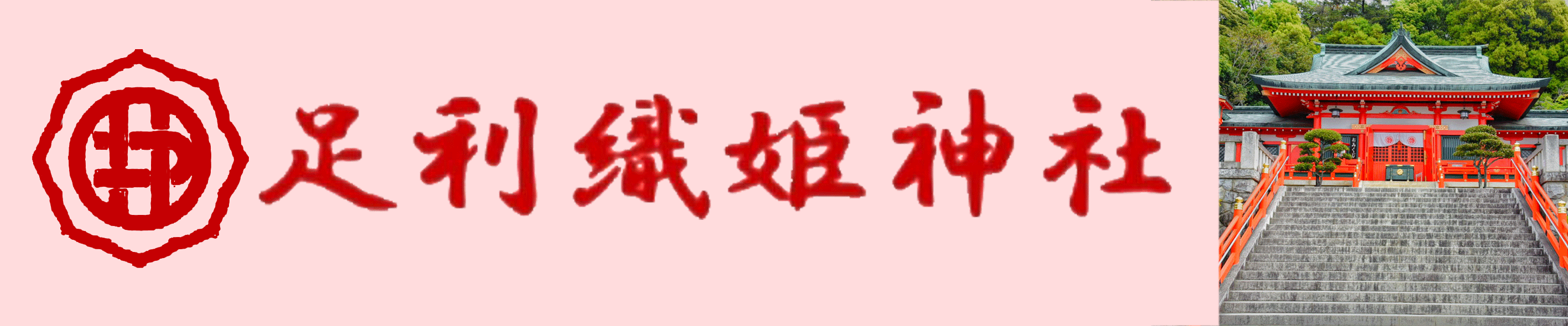 ボタン07（織姫).gif