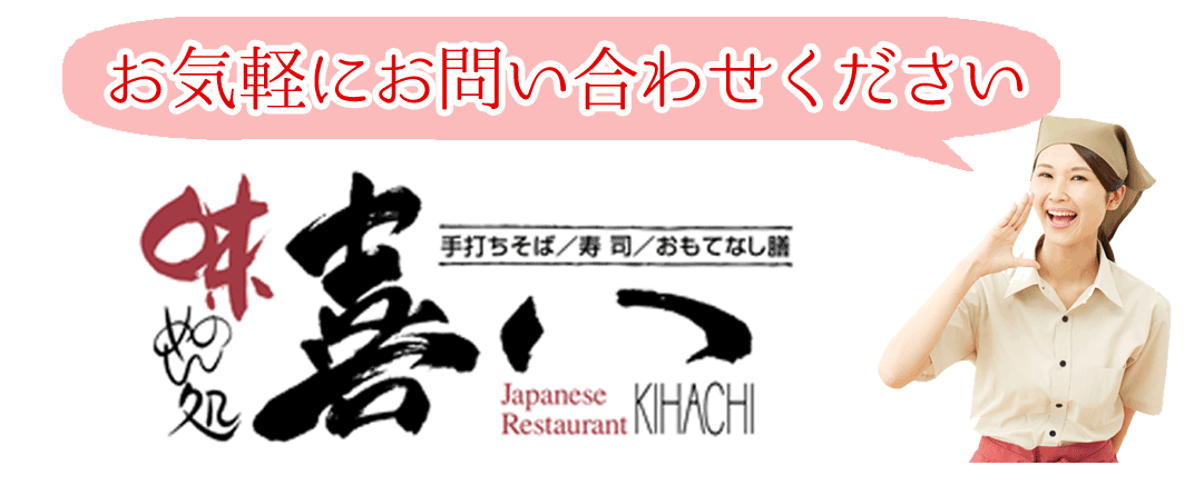 スタッフ募集(表).gif