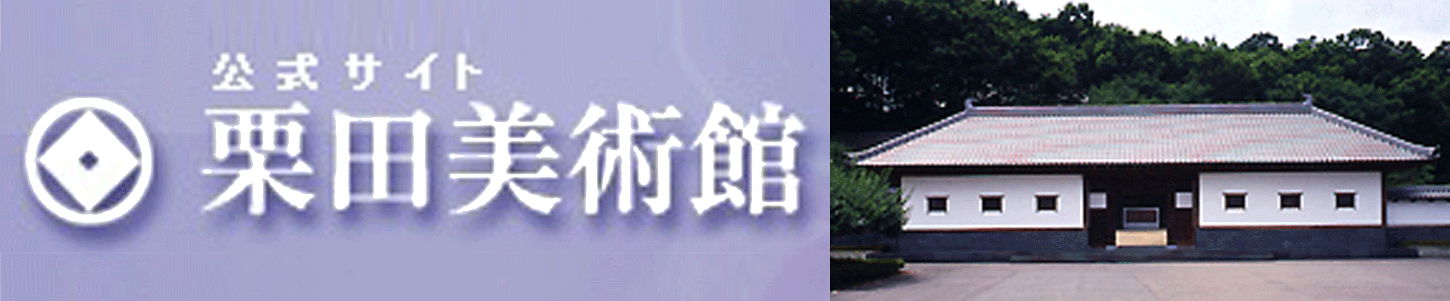 ボタン06（クリタ美術館).gif