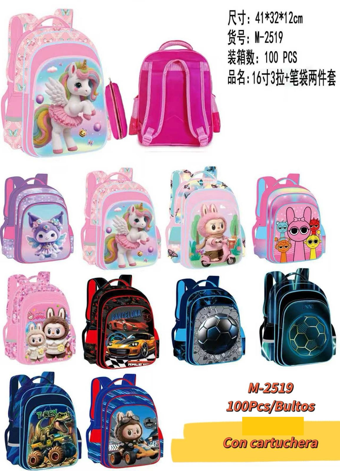 mochila con cartuchera