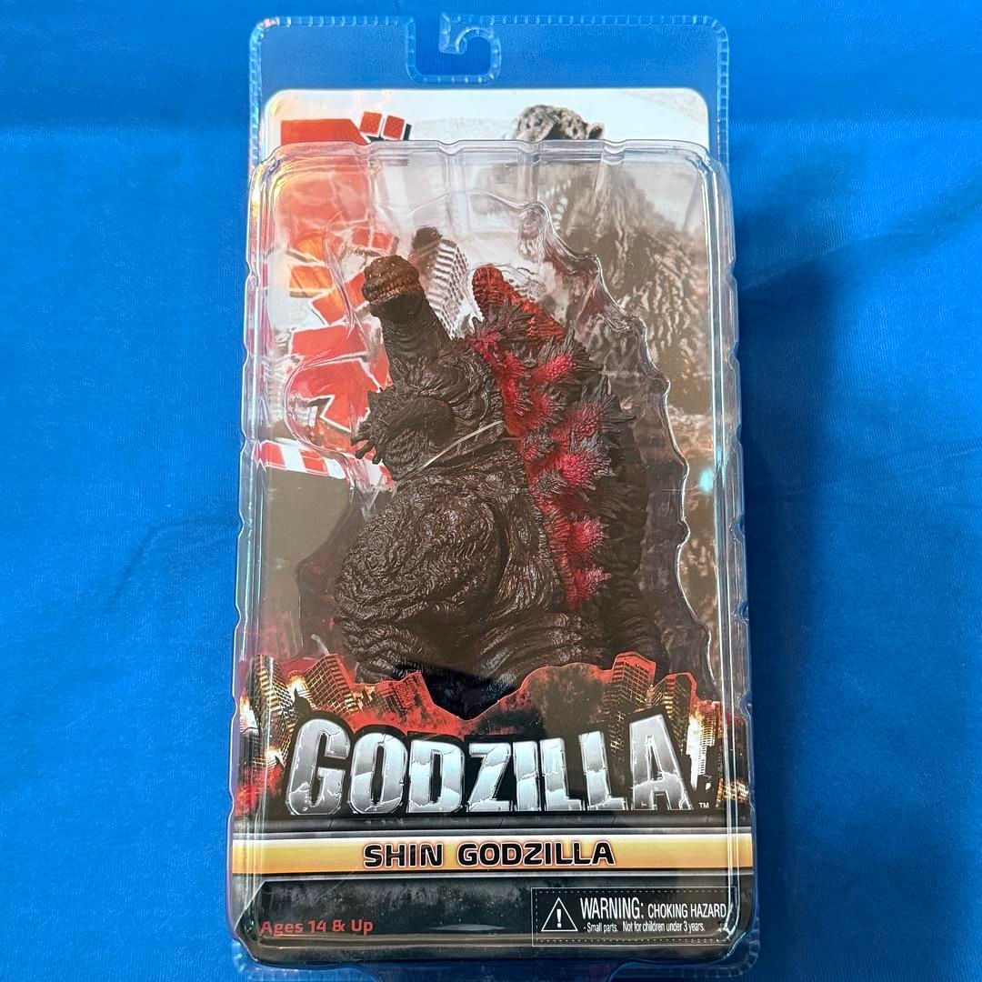 Neca Shin Godzilla 12" Head to Tail Action Figure #T244