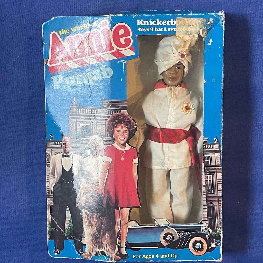 1982 The World of Annie Punjab Doll New Sealed Knickerbocker #T73