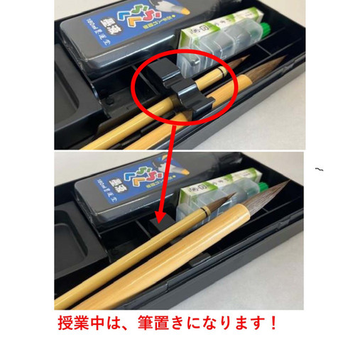 書道セット 阪神タイガース | 大日本画材株式会社