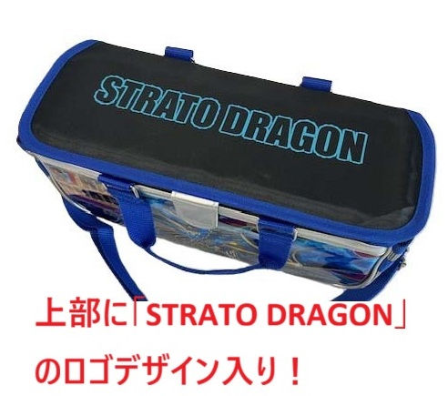 サムネイル： A　ストラトドラゴン
