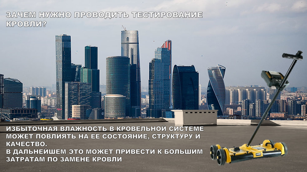 Презентация6 ТРАМЕКС.jpg