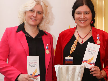 Торжественная церемония вручения медали Булгакова