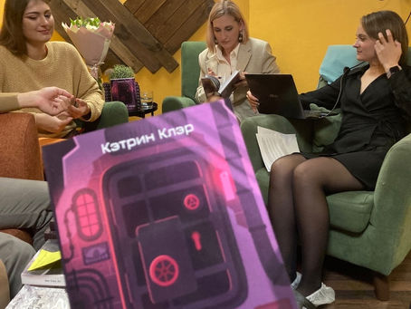 Состоялась презентация книги "Новый мир"