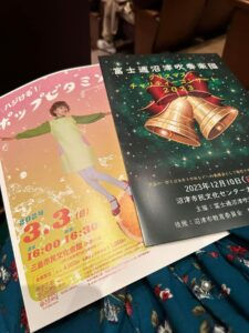 2023.12.14🎄ブラスサウンド クリスマス🎄