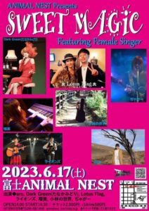 2023.06.06🍄たなかみどり演奏予定🍄