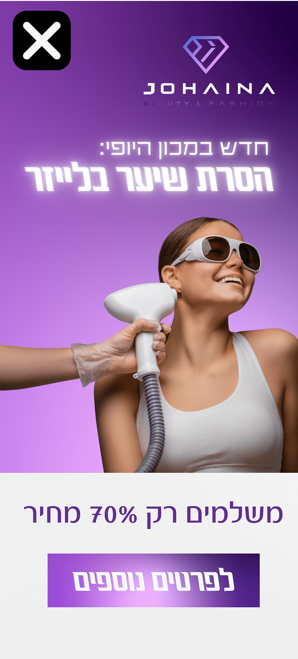 אתר חדש  (1650 × 8000 px) (28).png