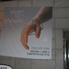 2006.12.13