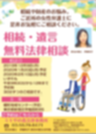 スクリーンショット (33).png