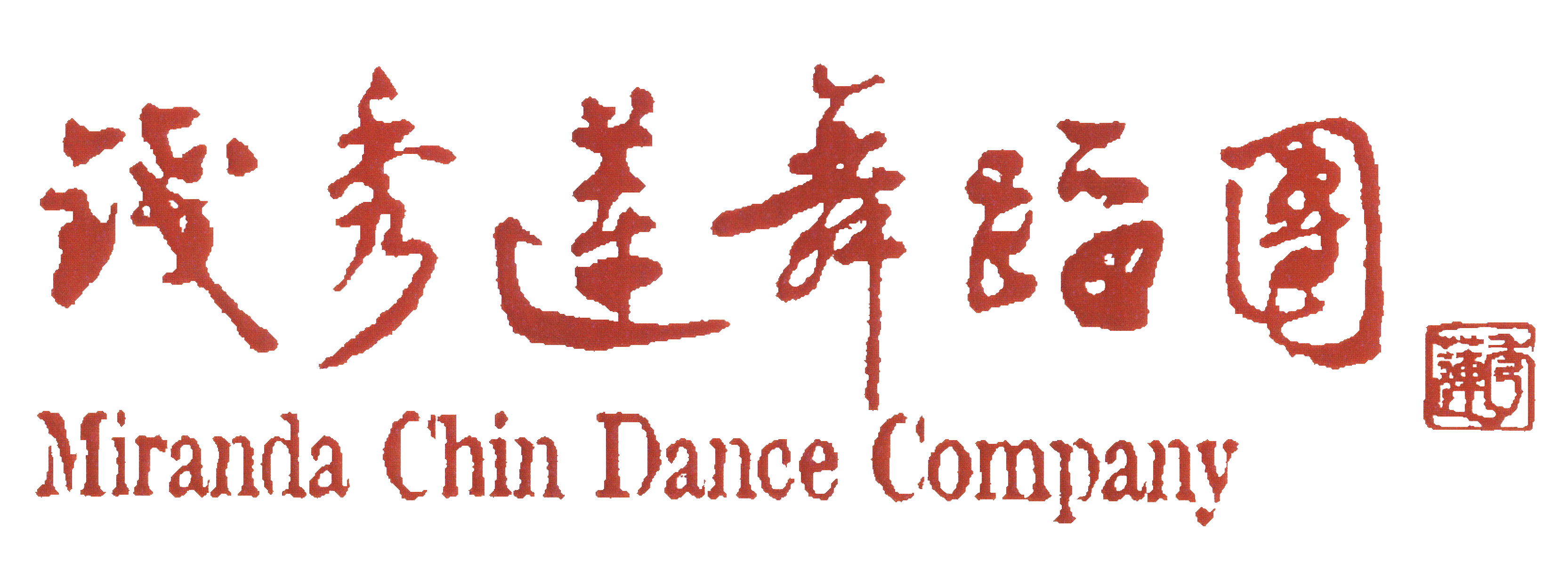 MCDC logo_有印章 copy.gif