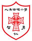 北角衞理小學.jpeg