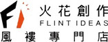 Flint Ideas Jacket.jpeg