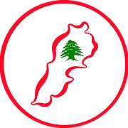 RESTAURANT FARROUJ