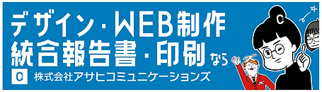 gogo_banner.png