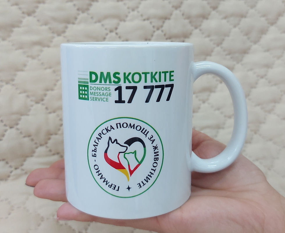 Thumbnail: Чаша 250мл.