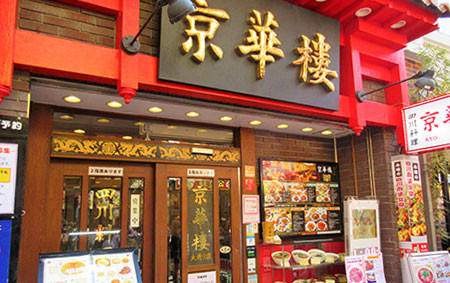 京華樓1.jpg