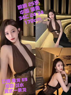 💋名字 彤彤