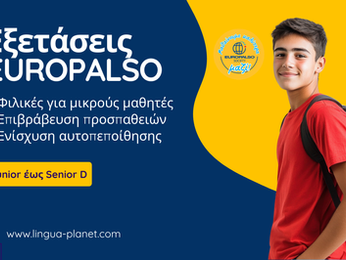 Έφηβος με κόκκινη μπλούζα και σακίδιο, χαμογελά. Κείμενο: Εξετάσεις Europalso, φιλικές για μικρούς μαθητές