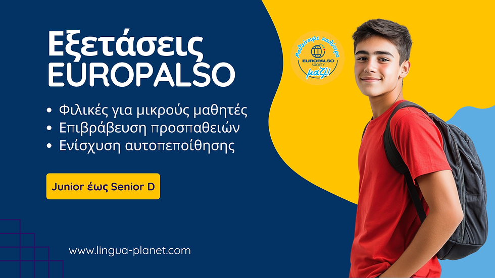 Έφηβος με κόκκινη μπλούζα και σακίδιο, χαμογελά. Κείμενο: Εξετάσεις Europalso, φιλικές για μικρούς μαθητές