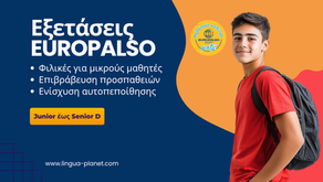 Έφηβος με κόκκινη μπλούζα και σακίδιο, χαμογελά. Κείμενο: Εξετάσεις Europalso, φιλικές για μικρούς μαθητές