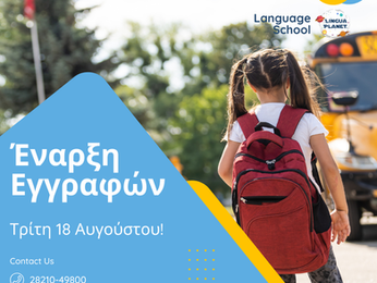 Κεντρική εικόνα άρθρου που δείχνει μια μαθήτρια που περπατάει προς ένα σχολικό λεωφορείο, ανακοινώνοντας την έναρξη εγγραφών για τη σχολική χρονιά 2026-2027 στο Lingua Planet.
