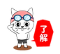 りょうさんのLINEスタンプ