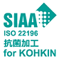 抗菌 (1).png