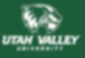 UVU_Logo.jpg