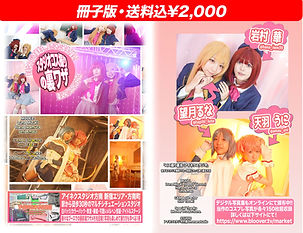 0817SNS_WEB.jpg