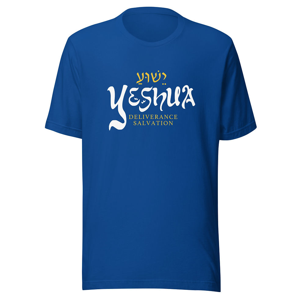 Thumbnail: "Yeshua"