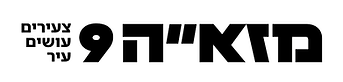 new-logo-mazeh9.png