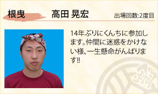 平成22年長崎くんち南蛮船２４