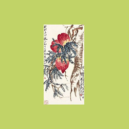 Chinese Traditional Painting