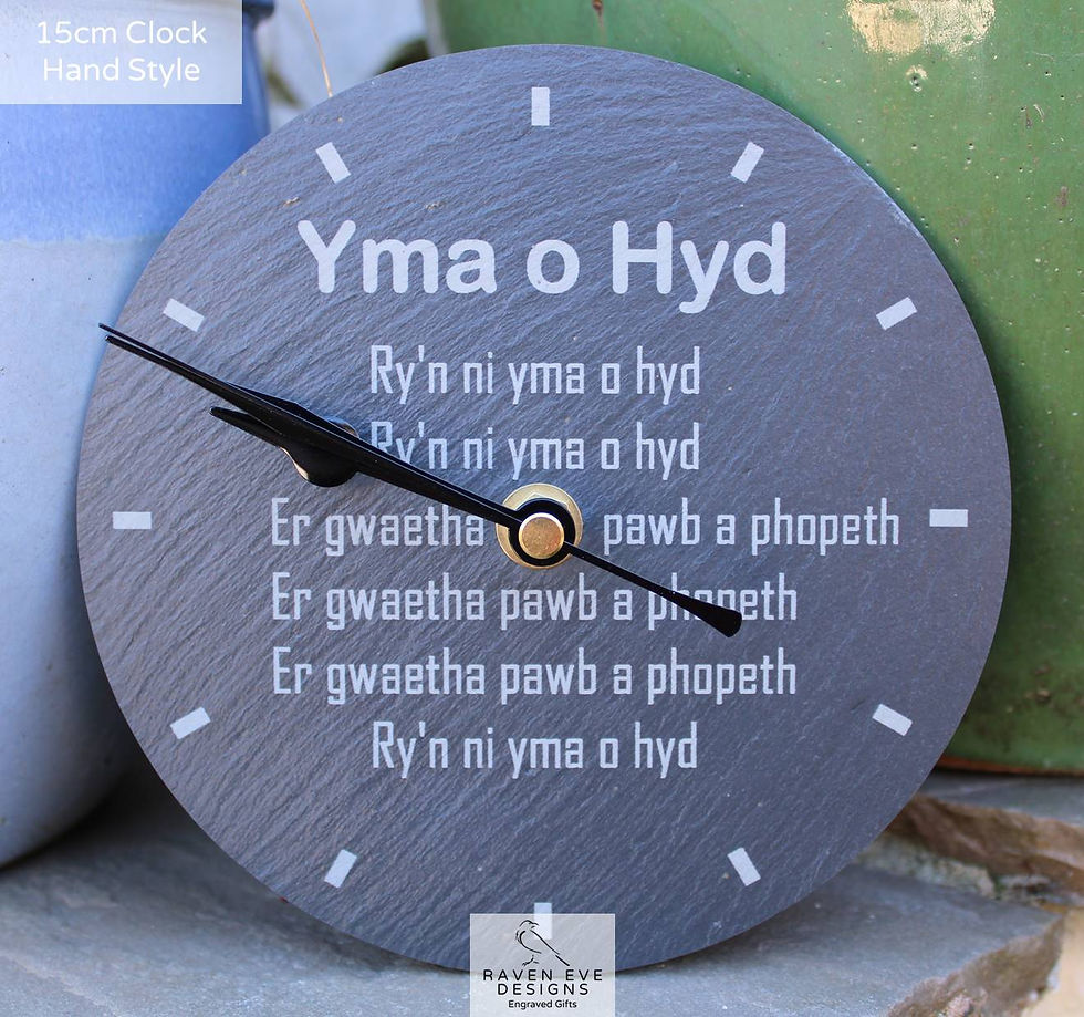 Thumbnail: 'Yma O Hyd' Engraved Welsh Slate Clock