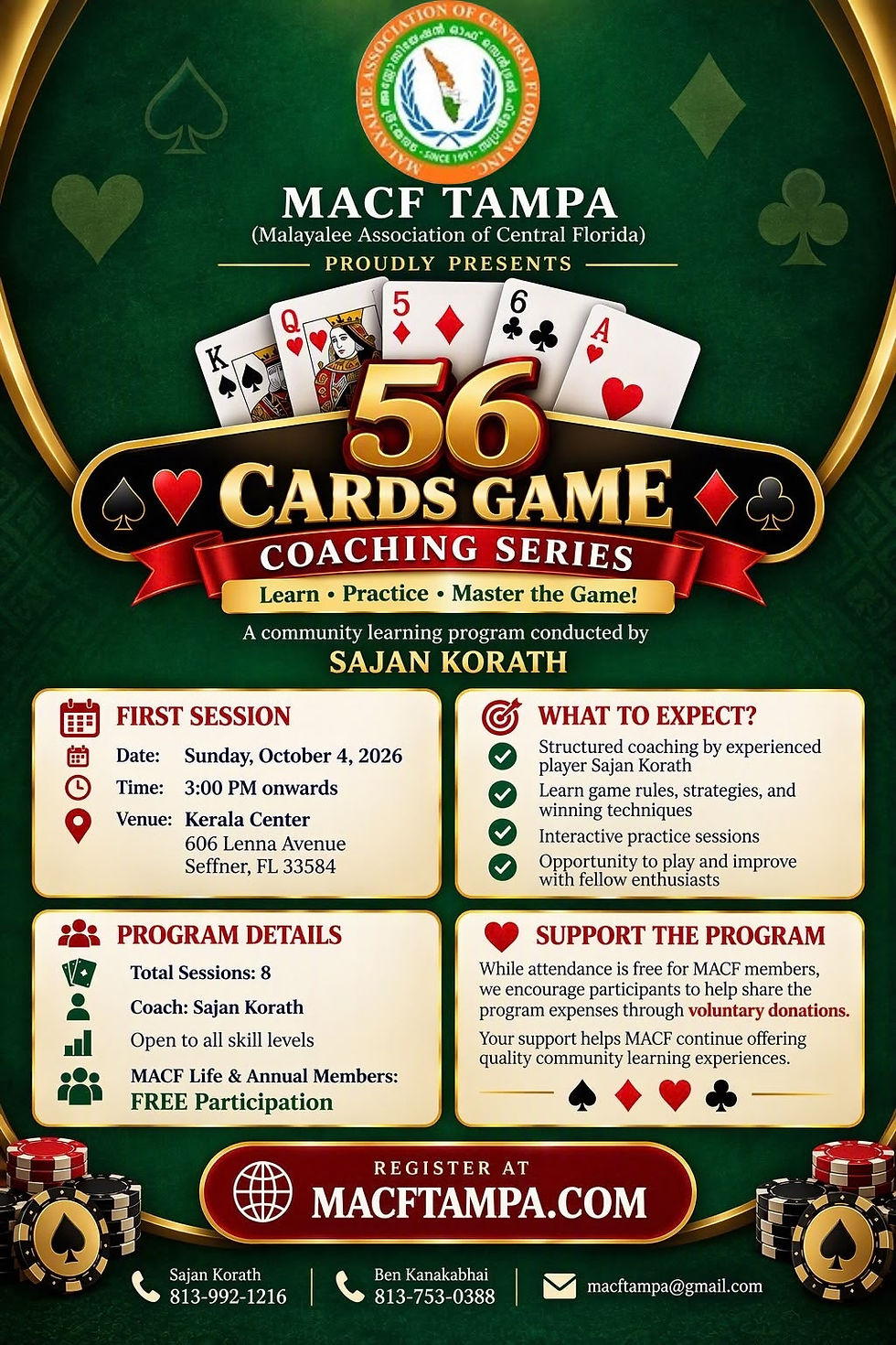 56 Cards Game Coaching Series
