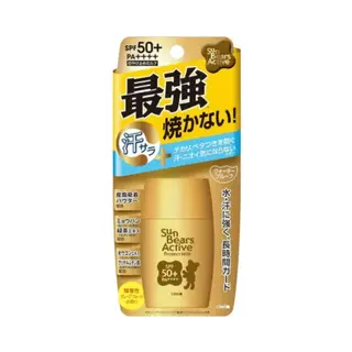Omi Brotherhood Sun Bears Active Protect Milk Sunscreen SPF 50+ PA++++ 30g