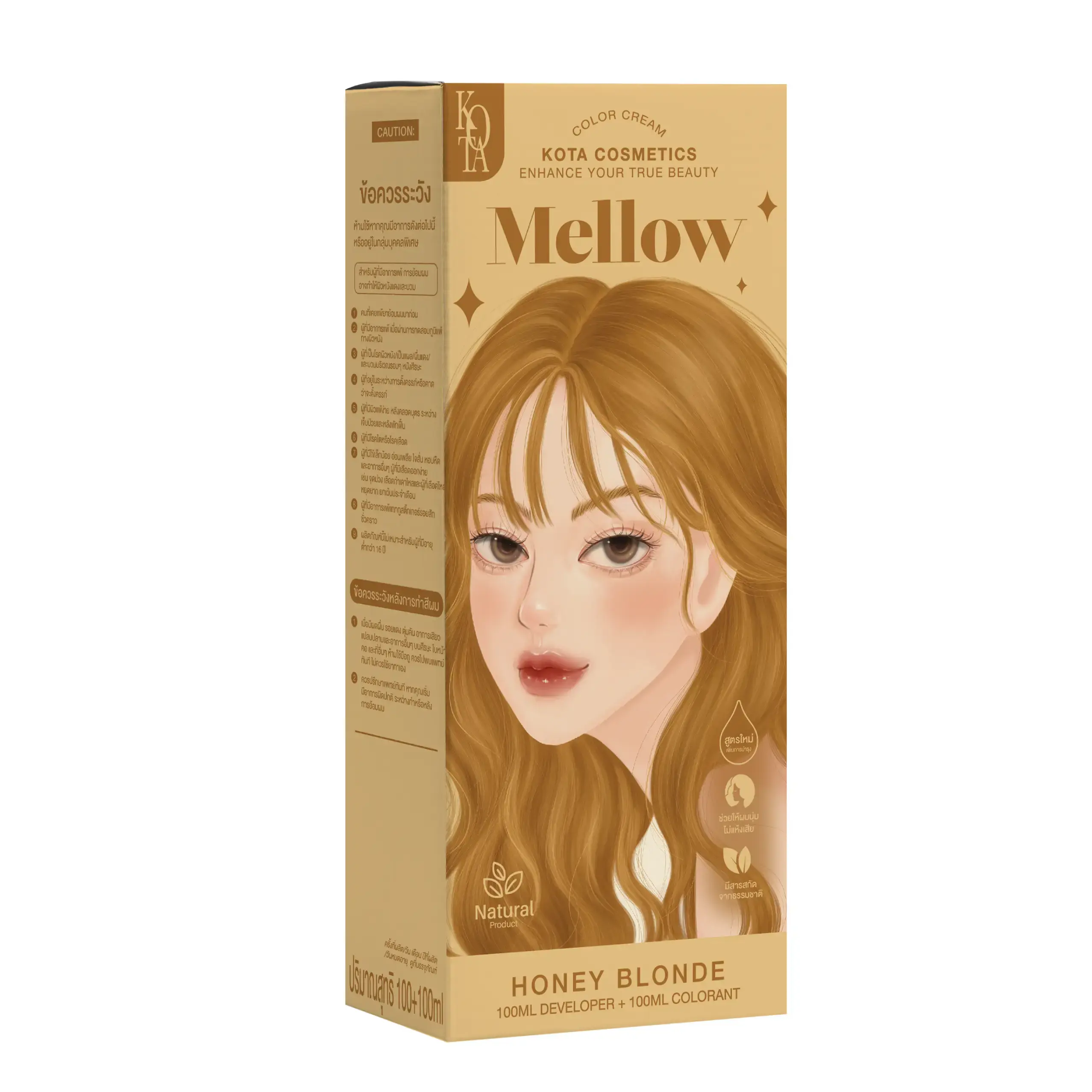MELLOW – HONEY BLONDE