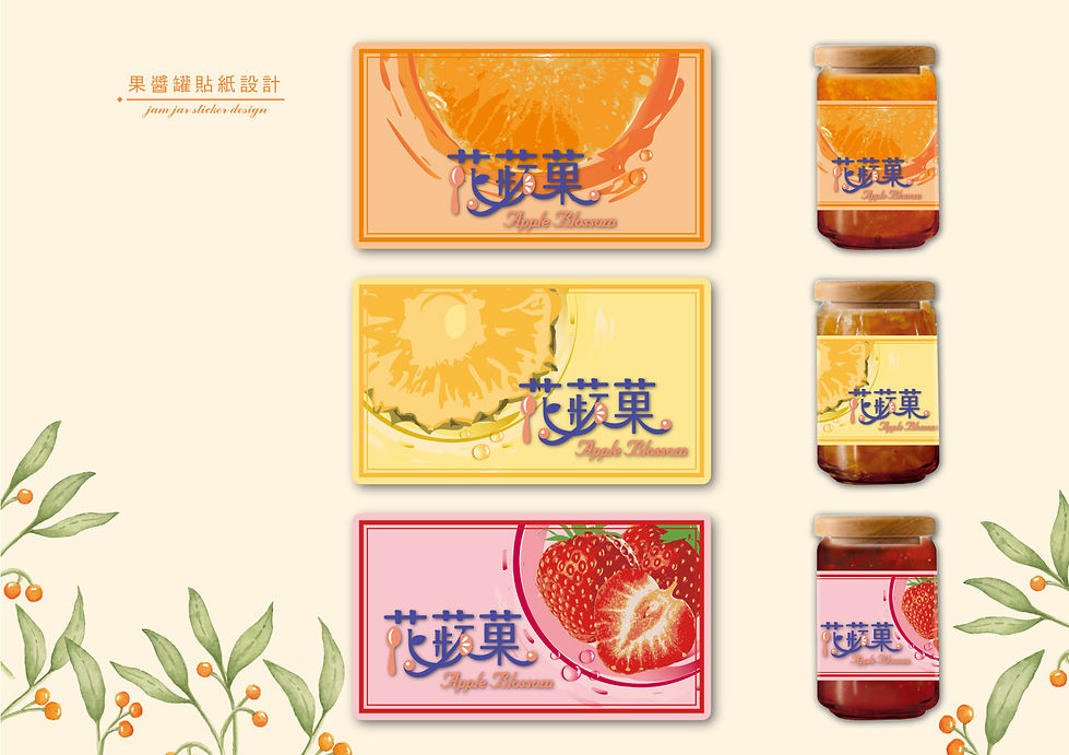 20240918_花蘋果LOGO貼紙-4.jpg