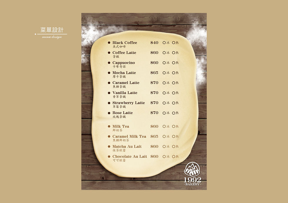 20240917_麵包店品牌規劃-5.jpg
