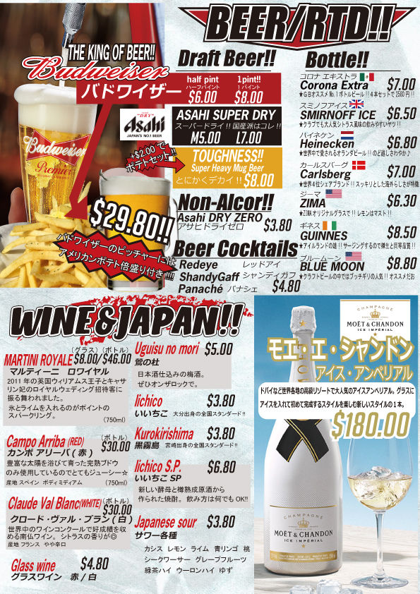 2019　ビール　完成.jpg