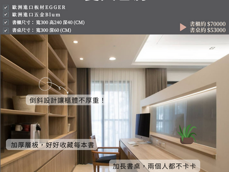 雙人書房
