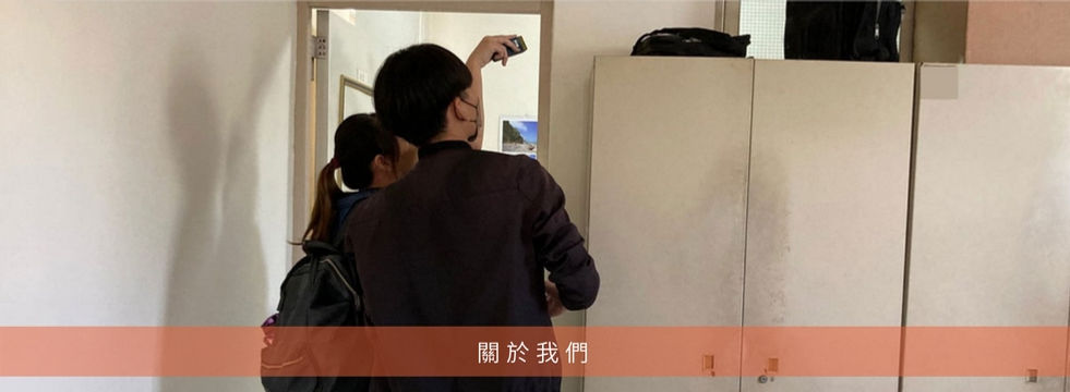 關於小品輕裝修.jpg